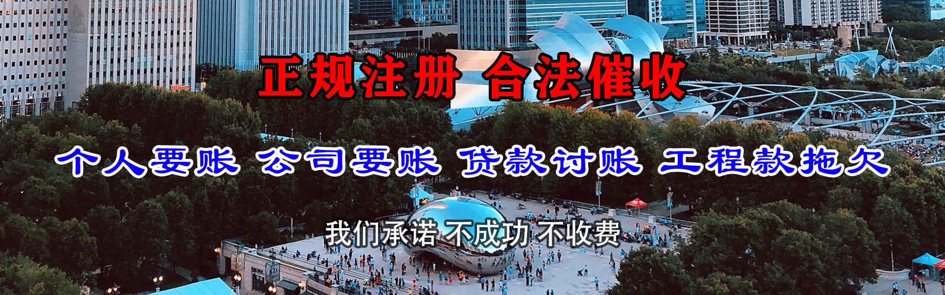 修水要账公司